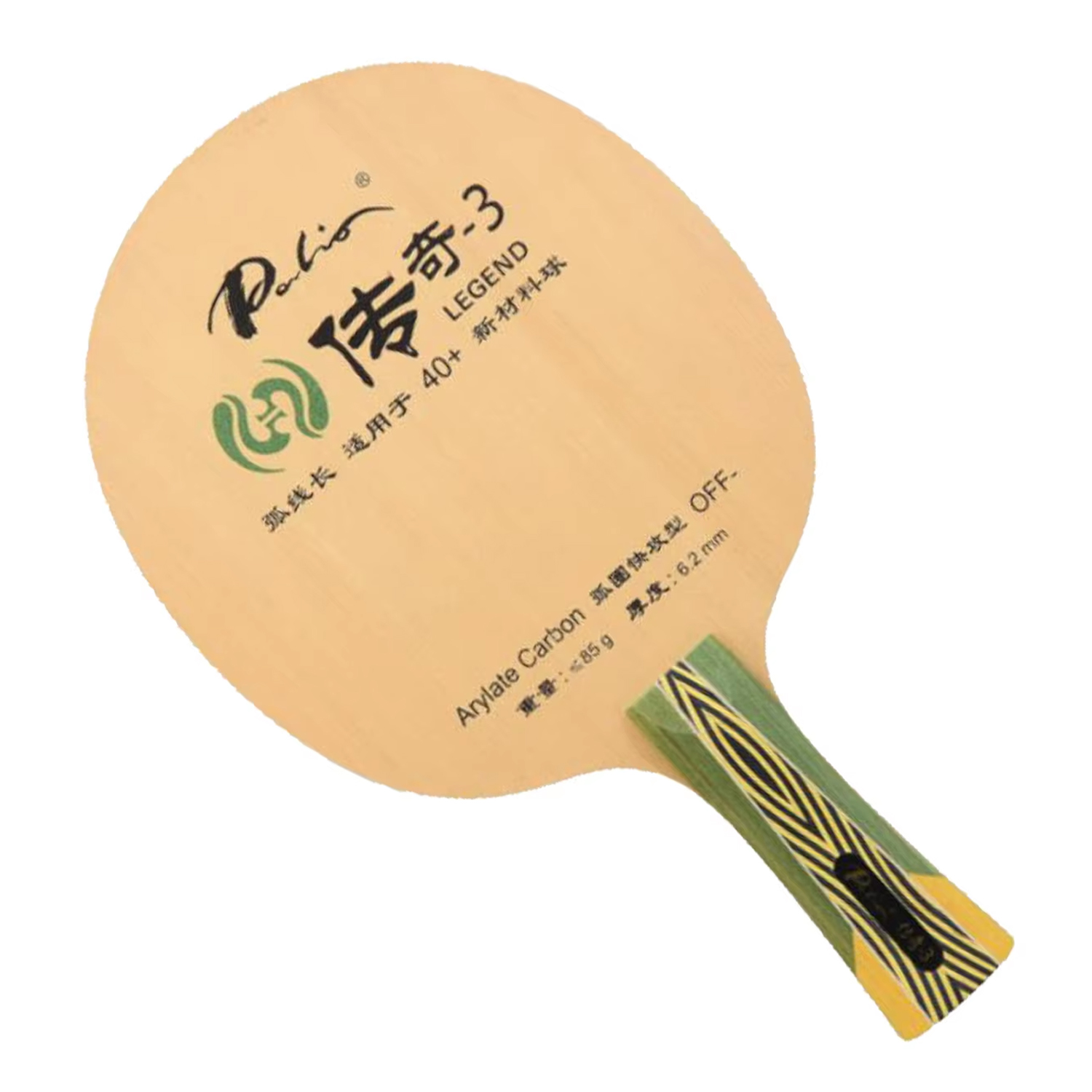 Table Tennis Or Tennis Table - Palio Legend-3: Lâmina de Tênis de