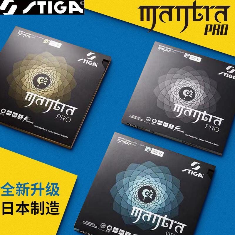 Table Tennis Pro - Stiga mantra pro m/h xh tênis