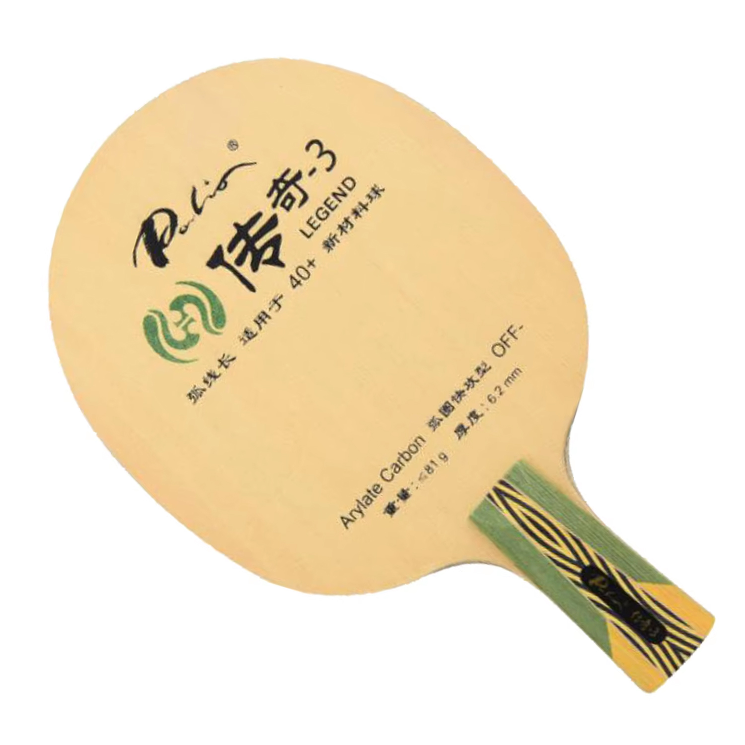 Palio Legend-3: Lâmina de Têni - Table Tennis Or Tennis Table avaliação e preço
