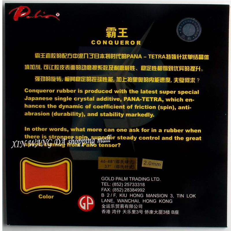 Palio-Conquistador Rubber Tabl - Table Tennis Rubber Anti Spin avaliação e preço