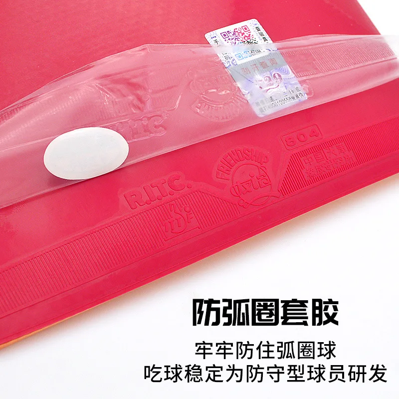 729 Amizade 804 Folha de borra - Table Tennis Rubber Anti Spin avaliação e preço