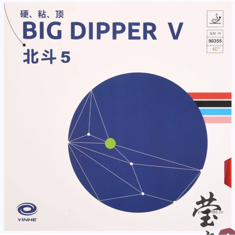 Borracha Original Yinhe Big Di - Table Tennis Pro avaliação e preço