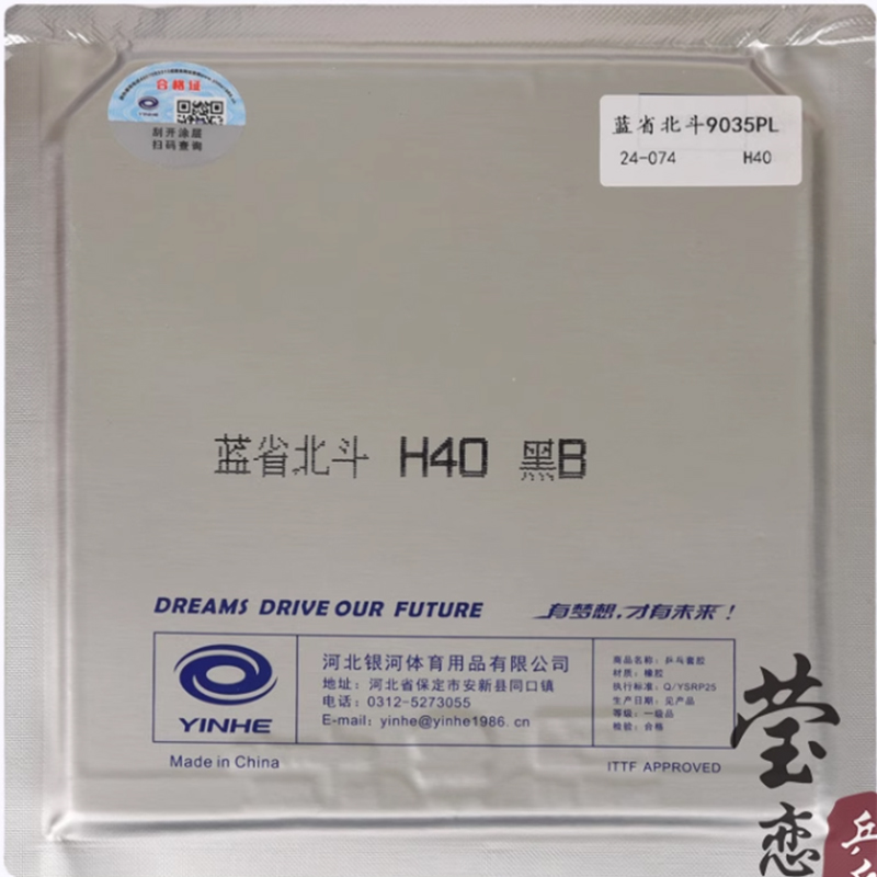 Borracha Original Yinhe Big Di - Table Tennis Pro avaliação e preço