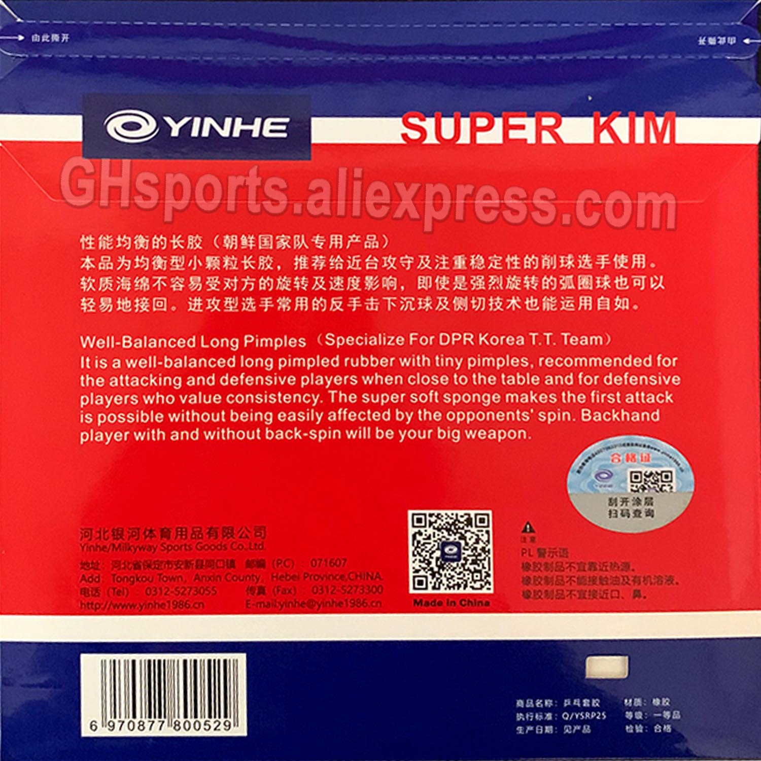 Yinha super kim longo espinha  - Table Tennis Or Tennis Table avaliação e preço