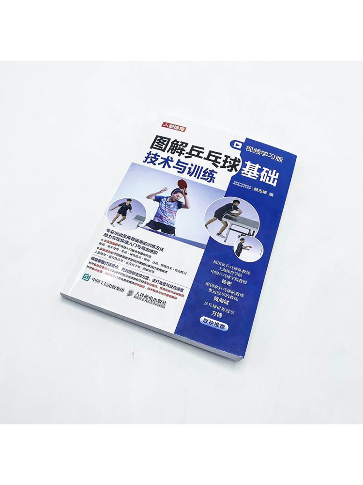 Livro-Winshare Ilustrado Tênis - Table Tennis Video avaliação e preço