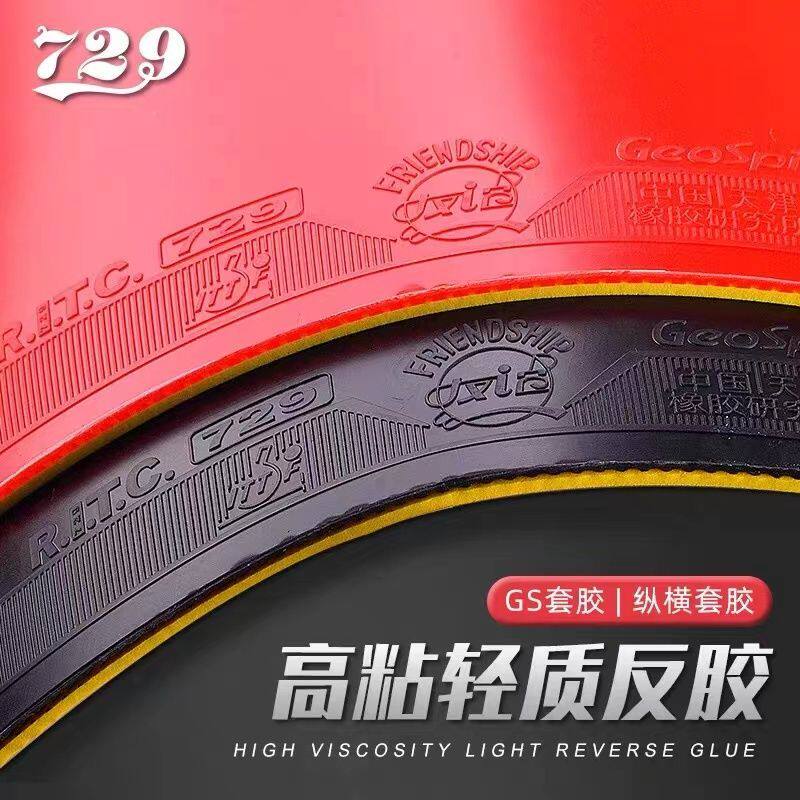 Borracha de Tênis de Mesa 729  - Table Tennis Rubber Anti Spin avaliação e preço