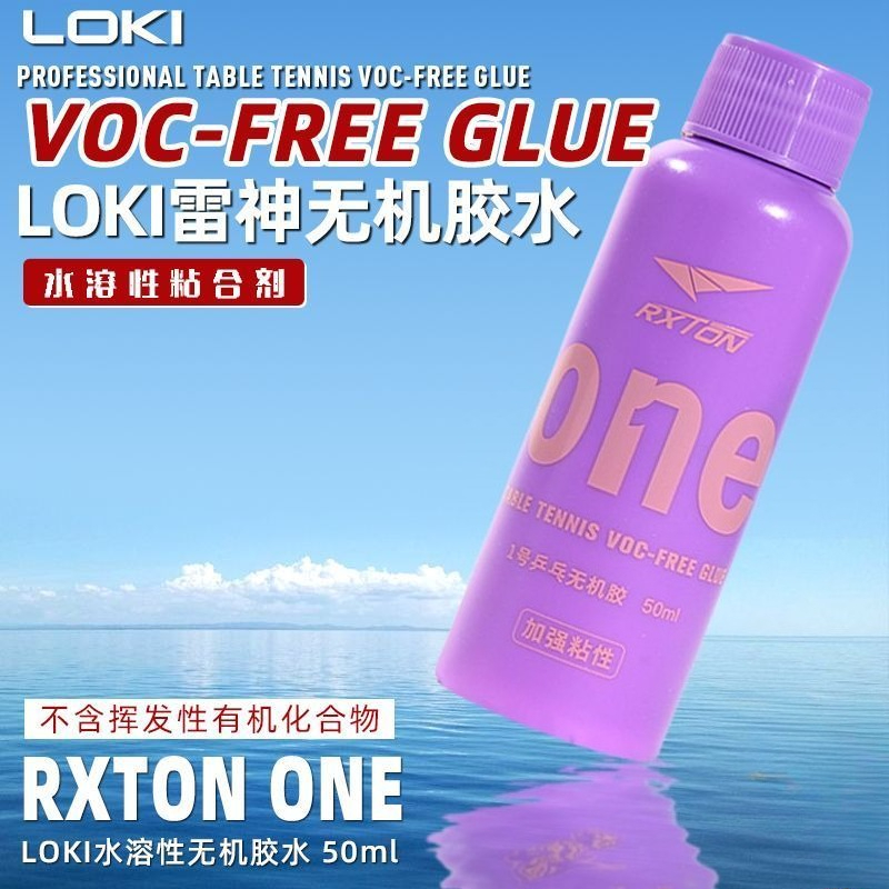 LOKI No.1 Cola Profissional pa - Table Tennis Rubber Anti Spin avaliação e preço