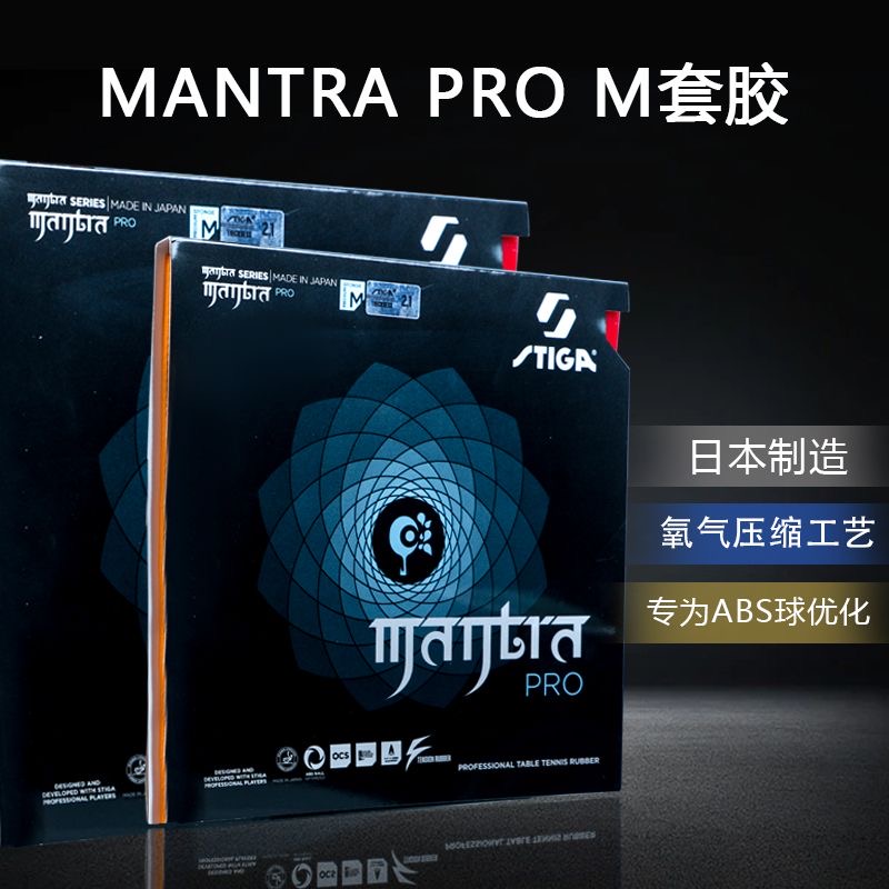 Stiga mantra pro m/h xh tênis  - Table Tennis Pro avaliação e preço