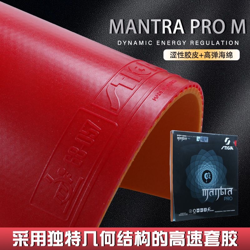 Stiga mantra pro m/h xh tênis  - Table Tennis Pro avaliação e preço