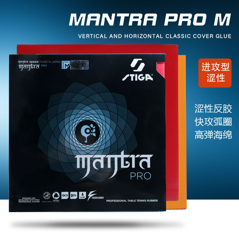 Stiga mantra pro m/h xh tênis  - Table Tennis Pro avaliação e preço